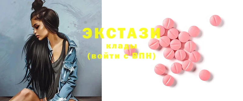 закладки  Николаевск  mega как зайти  Ecstasy 250 мг 